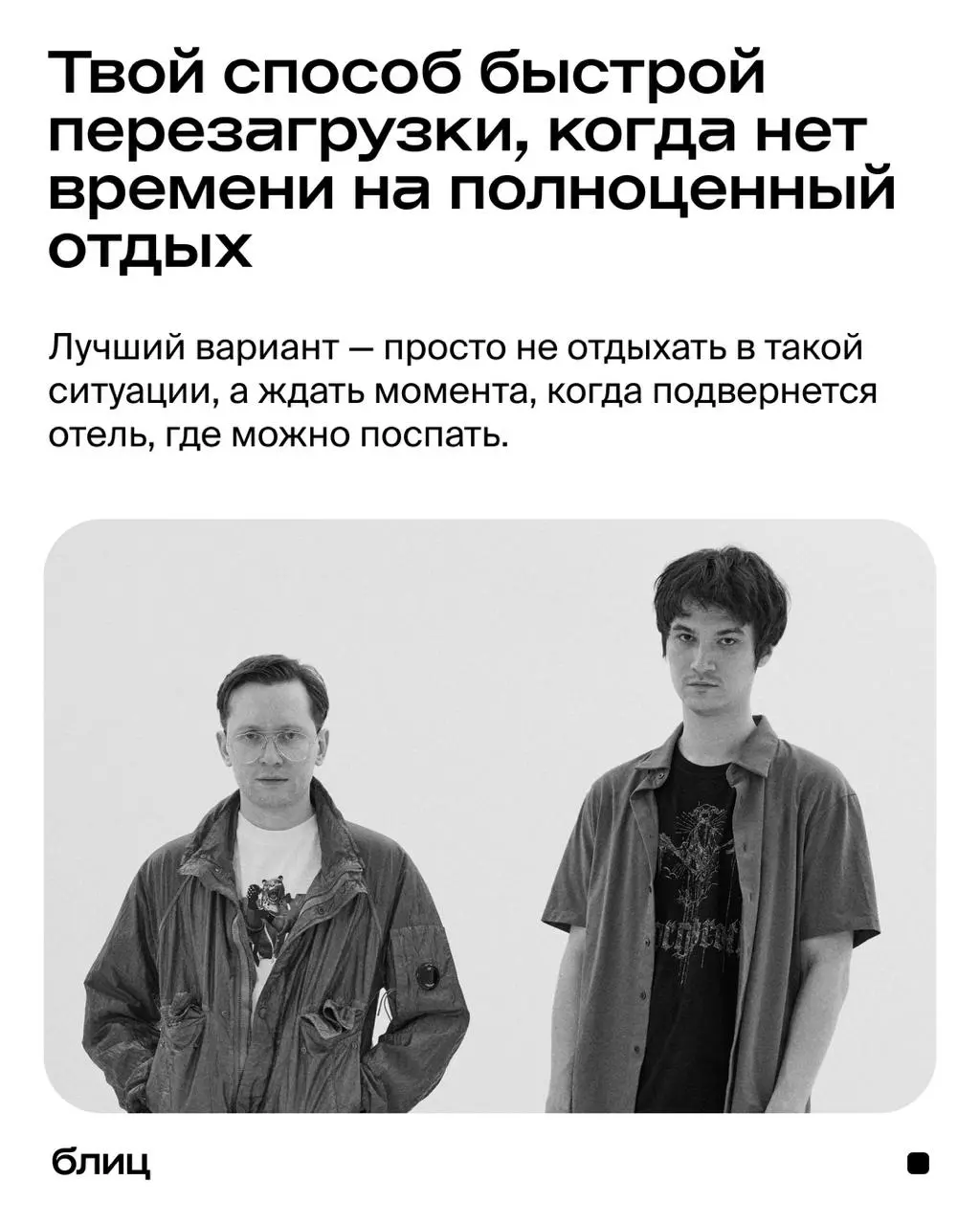 Фестиваль Signal: Концерт группы 'Буерак'