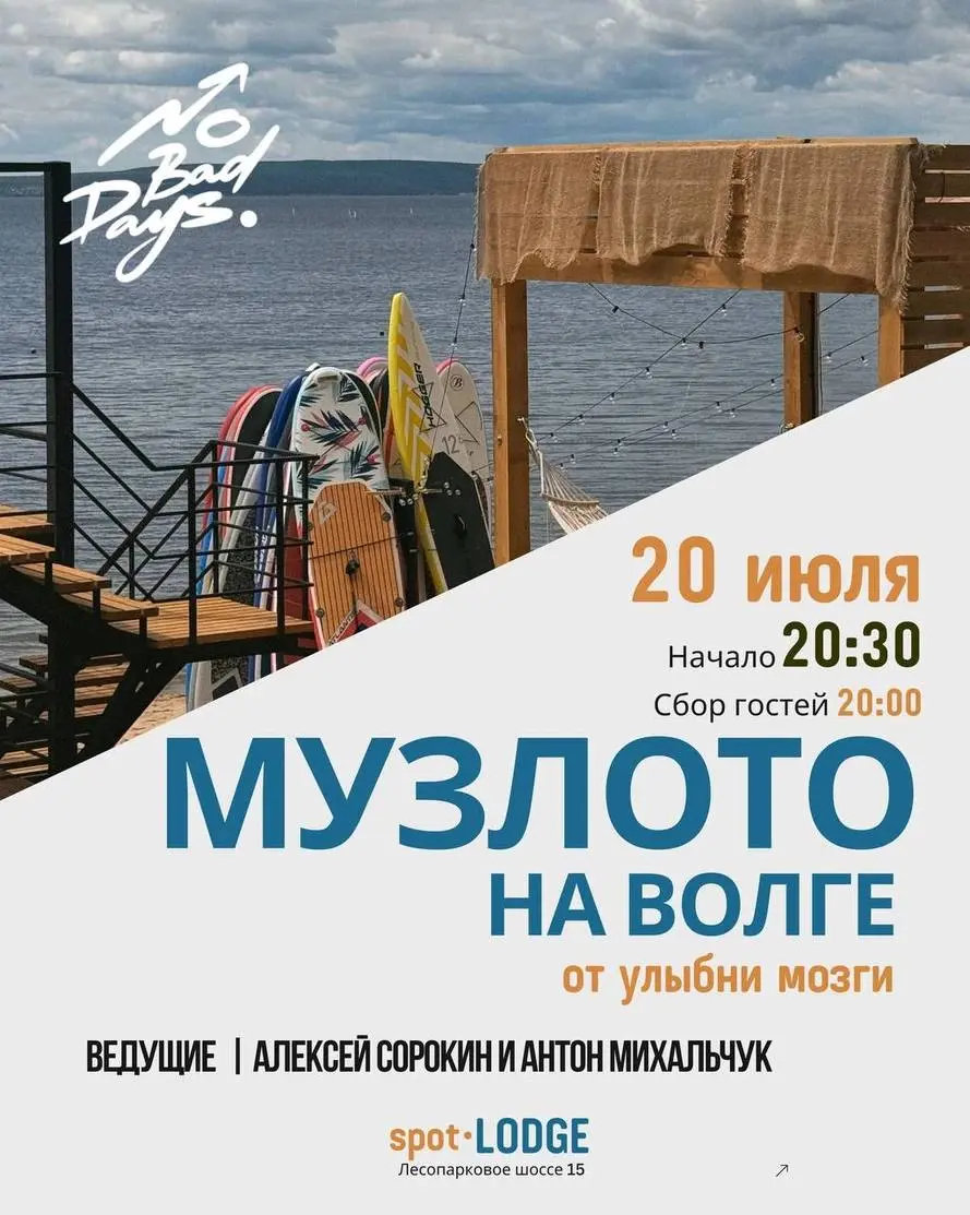 Спектакль «Панночка» от театра Иллюзий