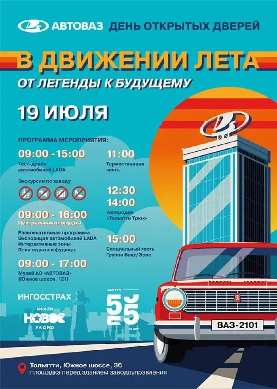 Спектакль «Панночка» от театра Иллюзий