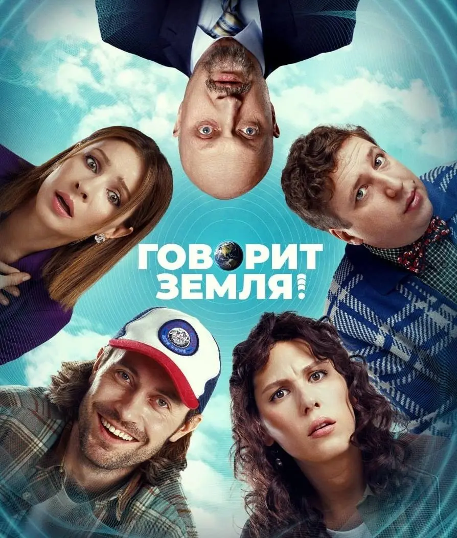 Спектакль «Панночка» от театра Иллюзий