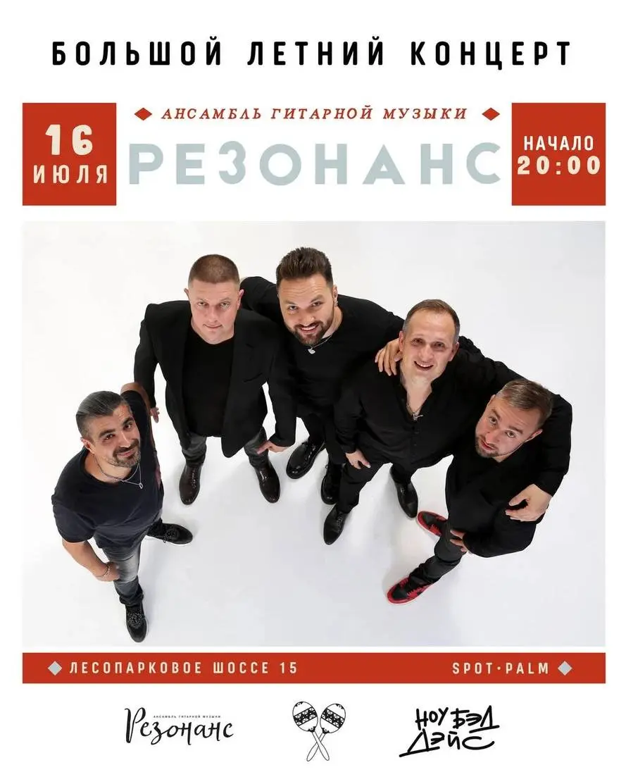 Спектакль «Панночка» от театра Иллюзий