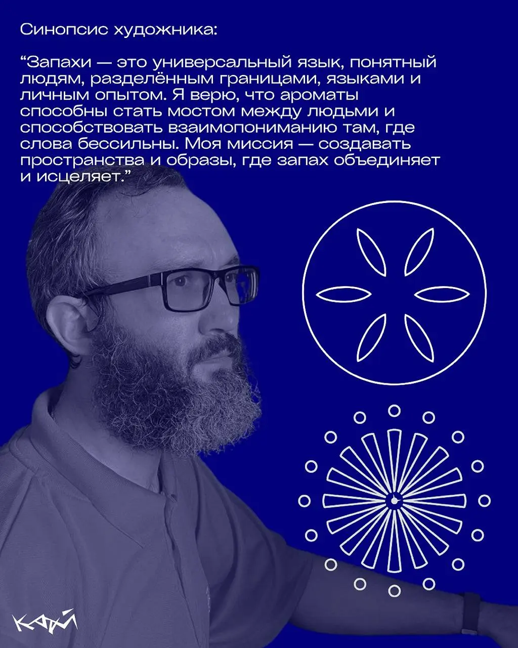 благотворительный фестиваль «Шевле» и Чувашская биеннале современного искусства