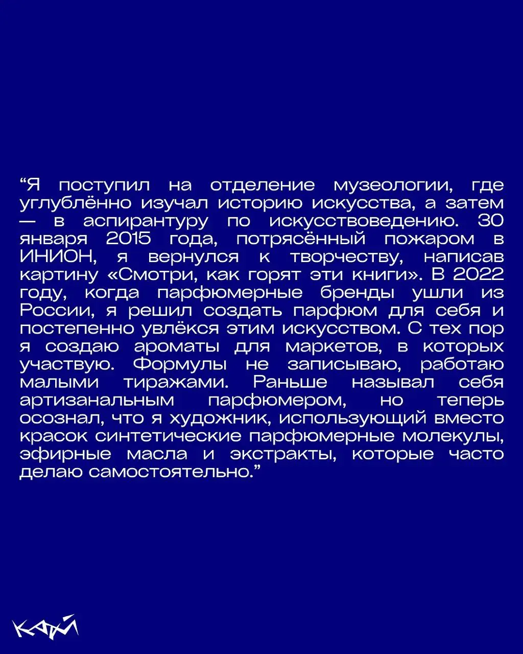 благотворительный фестиваль «Шевле» и Чувашская биеннале современного искусства