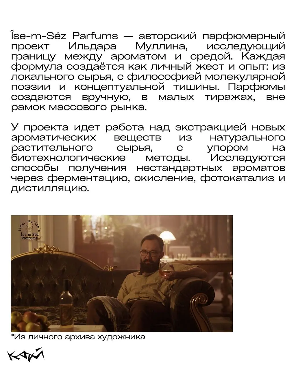 благотворительный фестиваль «Шевле» и Чувашская биеннале современного искусства