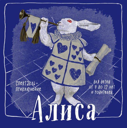 Литературная разминка