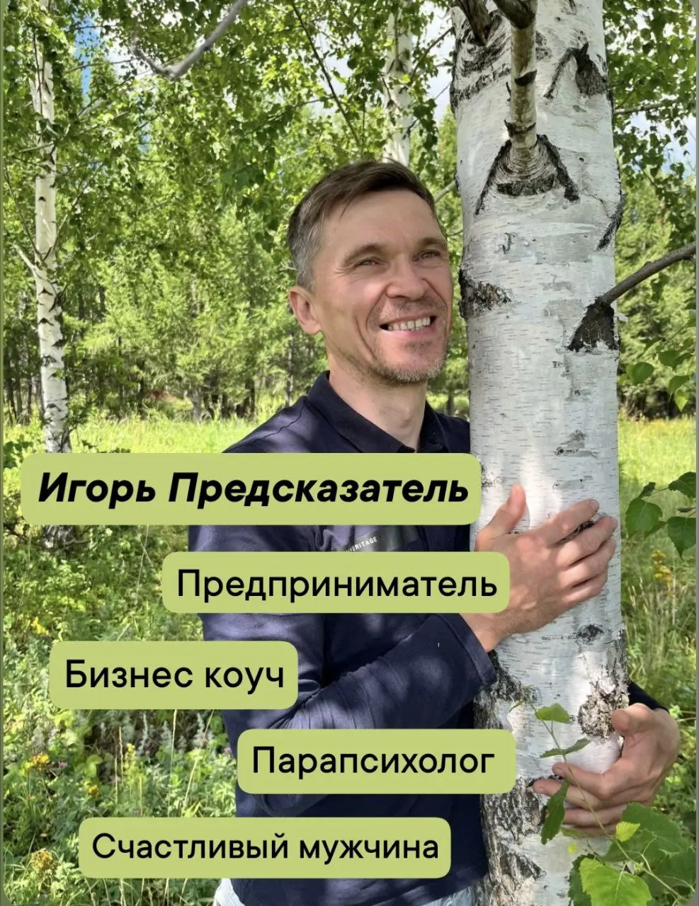 Тур в Аркаим для раскрытия силы и гармонизации отношений 18–20 июля 2025