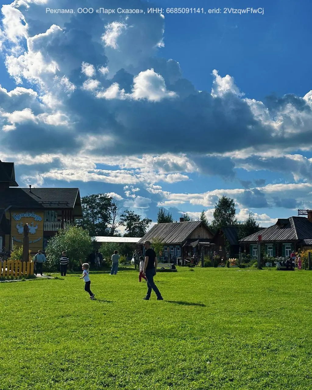 Фестиваль китайской кухни в Парке Сказов