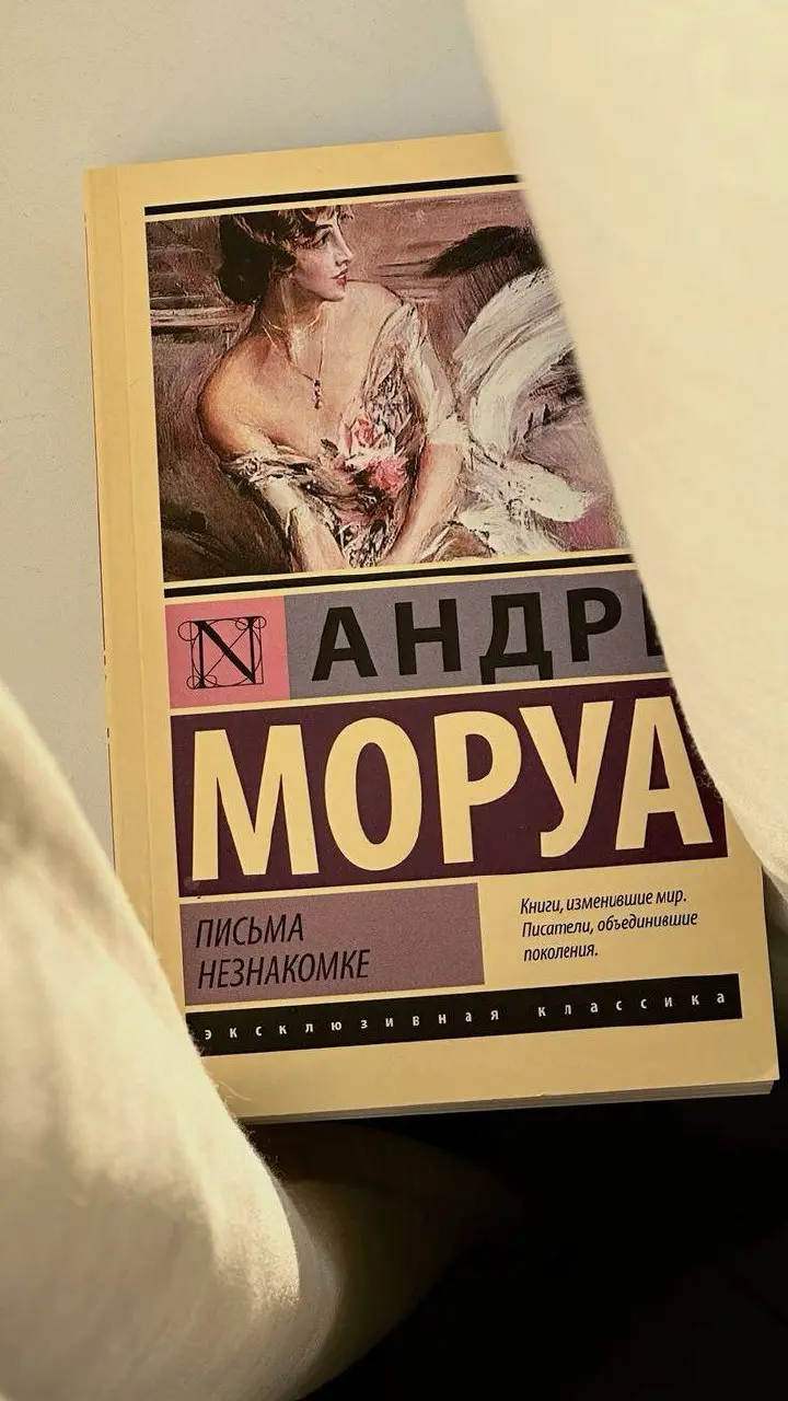 Литературный вечер при свечах в Москве