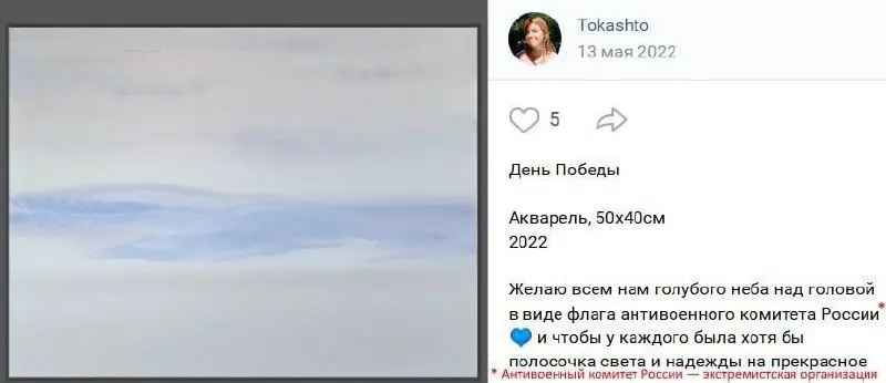 Выставка картин в Ельцин-центре