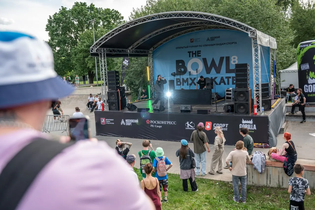 Фестиваль уличных видов спорта The BOWL 9