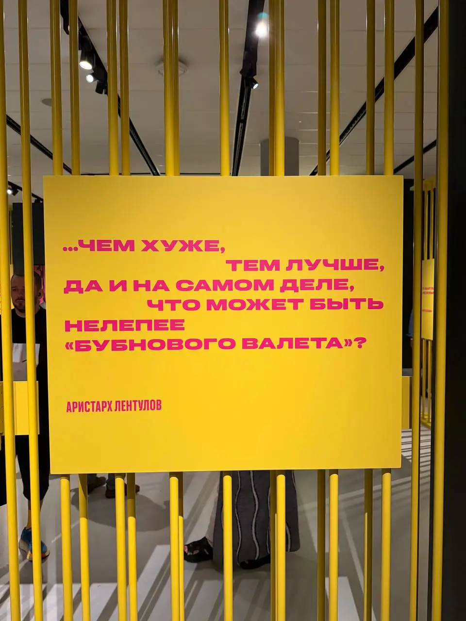 «Русские дикие» - выставка в Музее русского импрессионизма