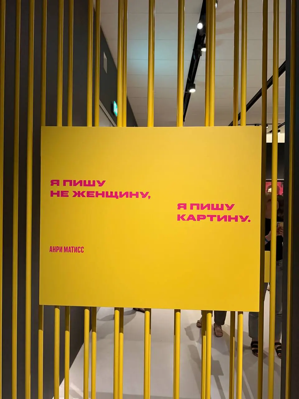 «Русские дикие» - выставка в Музее русского импрессионизма
