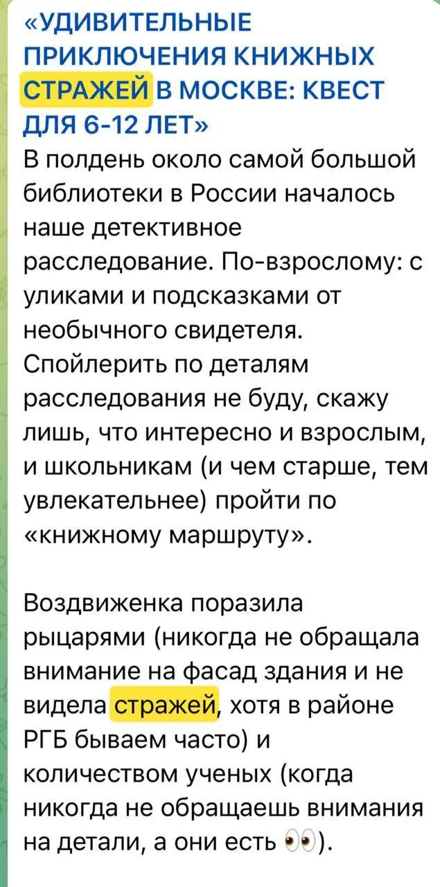 Два потрясающих квеста с гидом Лилией