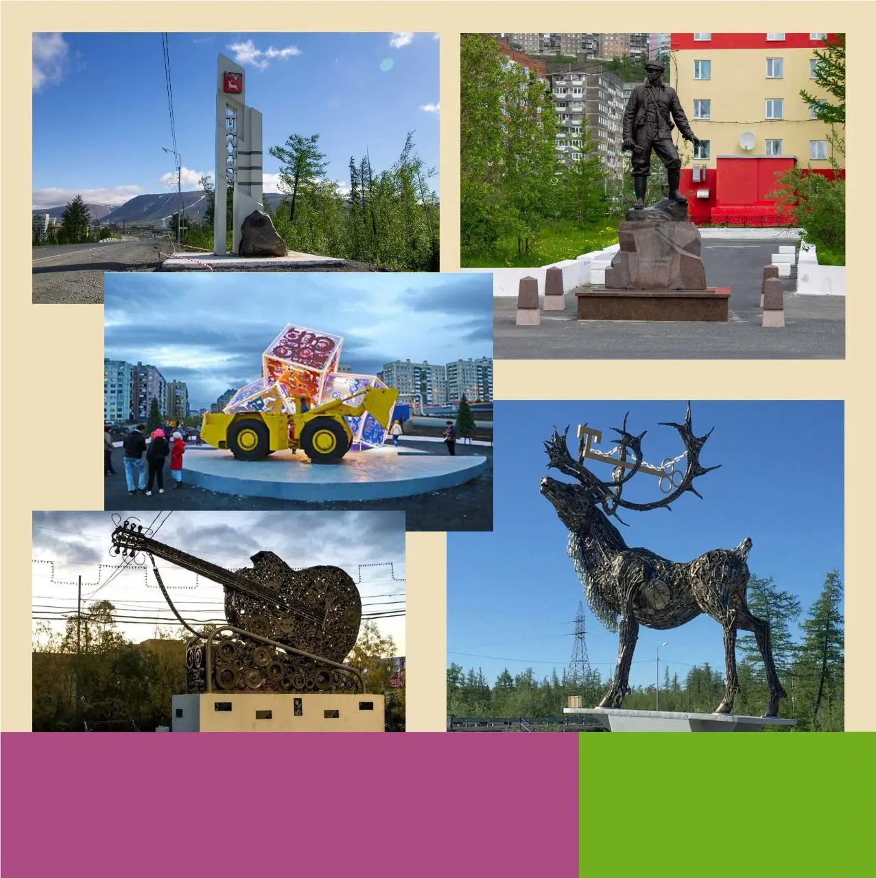 Фотоконкурс «Любимый город в объективе» ко Дню города и Дню металлурга