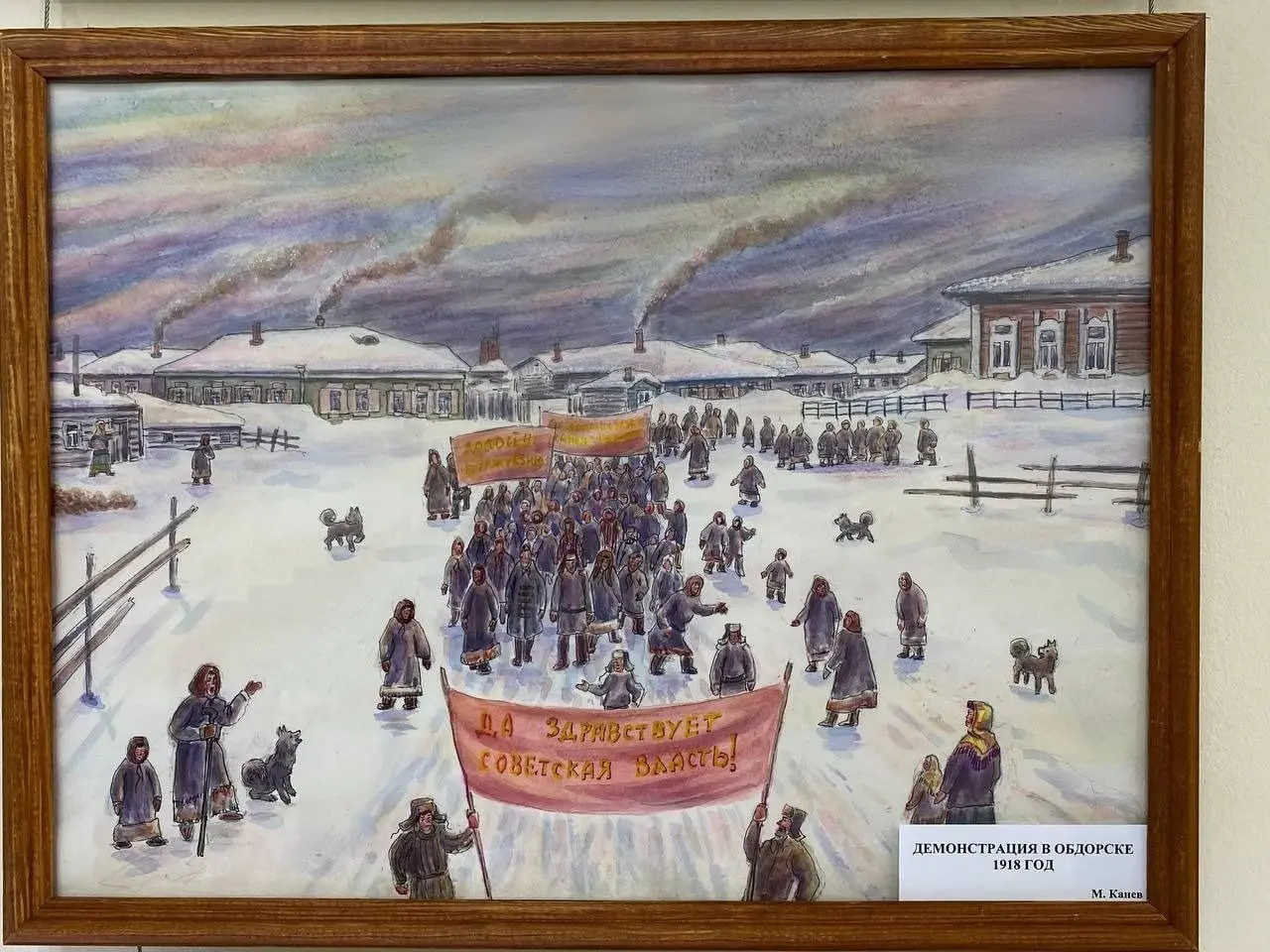 Выставка «Сказание о земле Ямальской» в Историческом парке «Россия — Моя история»