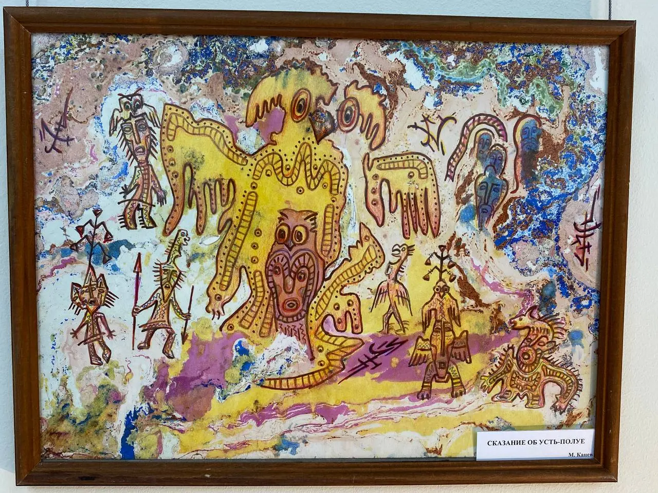 Выставка «Сказание о земле Ямальской» в Историческом парке «Россия — Моя история»