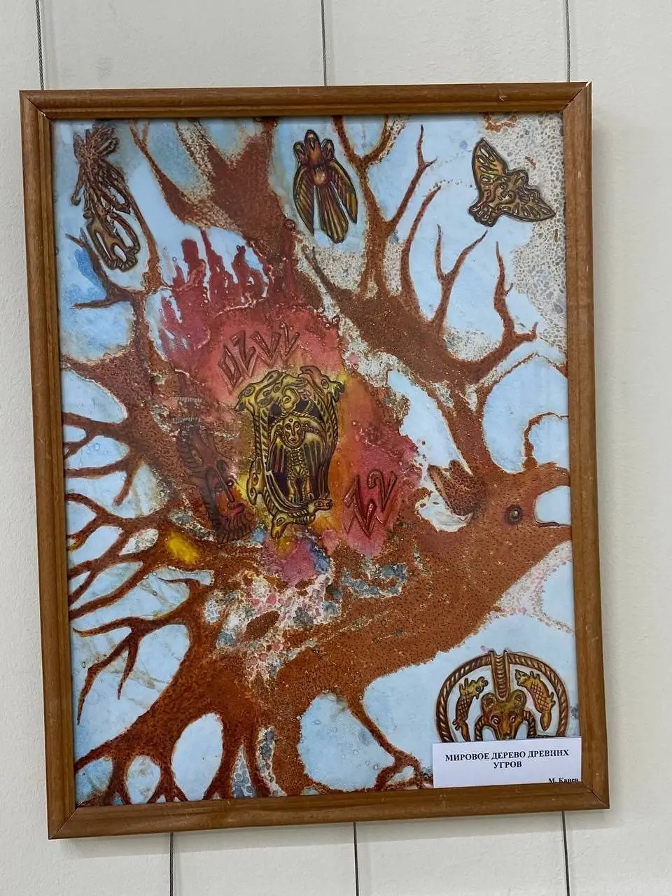 Выставка «Сказание о земле Ямальской» в Историческом парке «Россия — Моя история»