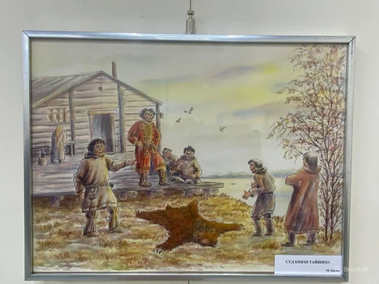 Выставка «Сказание о земле Ямальской» в Историческом парке «Россия — Моя история»