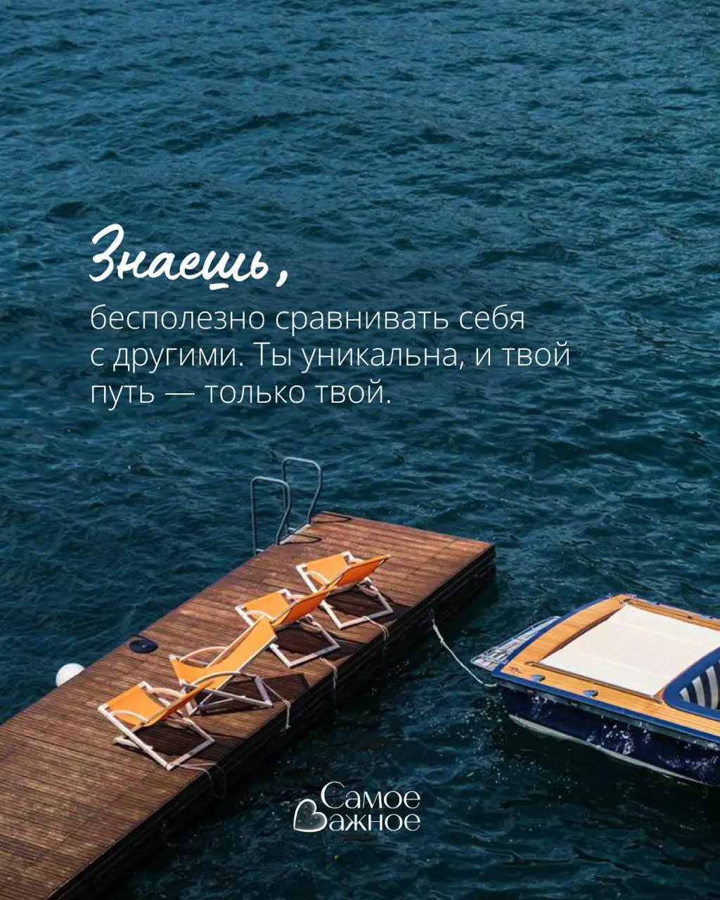 Мастер-класс "Секреты красивой походки, сексуальности и грации"