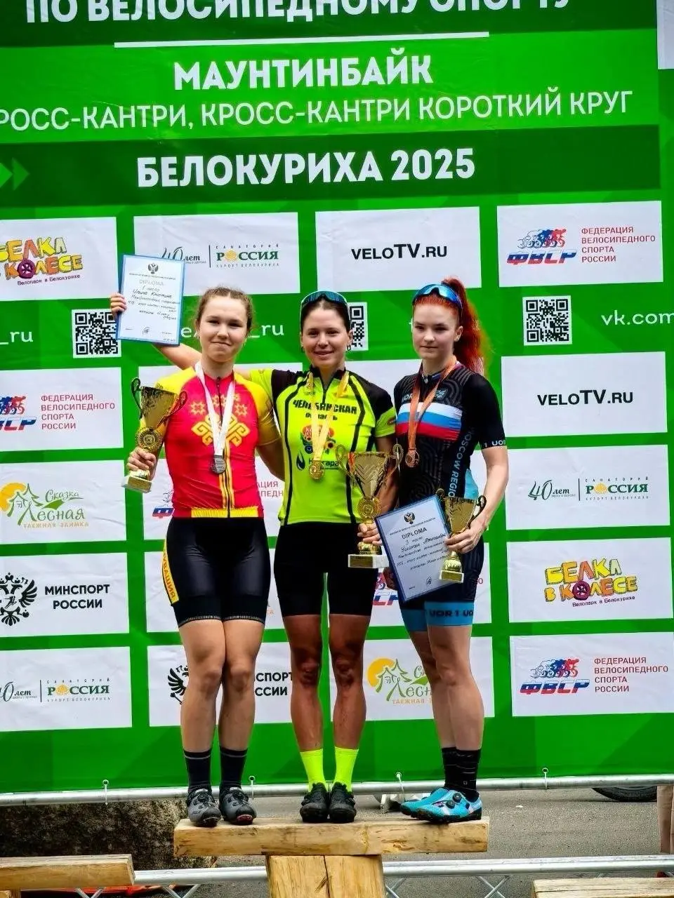 Золотой дубль челябинских спортсменов! (15-16 июля 2025)