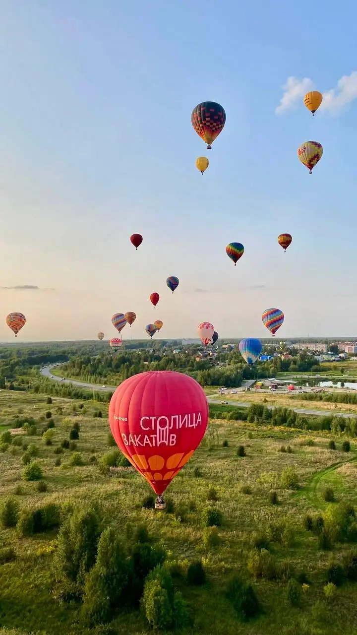 Фестиваль тепловых аэростатов «Приволжская фиеста»