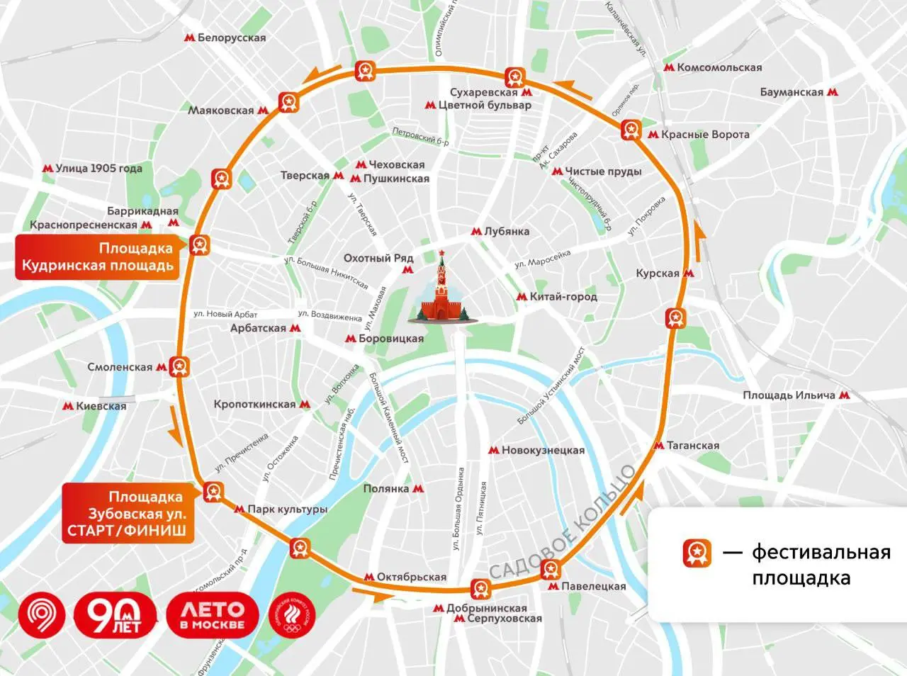 Эстафета олимпийского огня и спортивный фестиваль в Москве