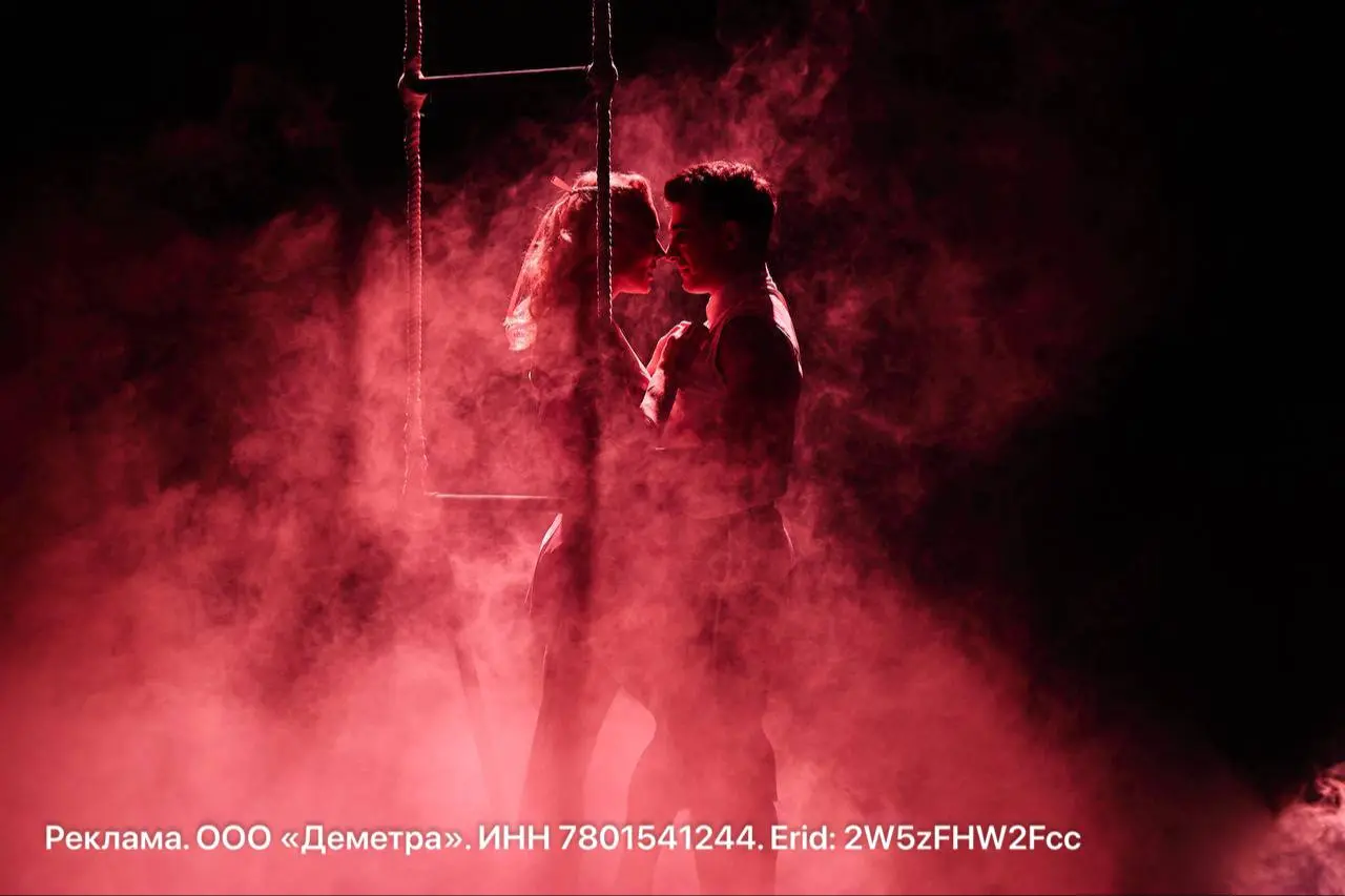 Город влюблённых людей