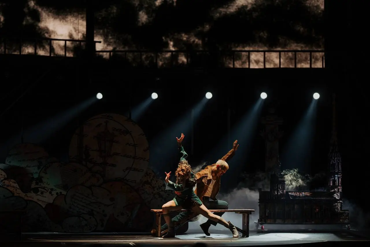 Город влюблённых людей