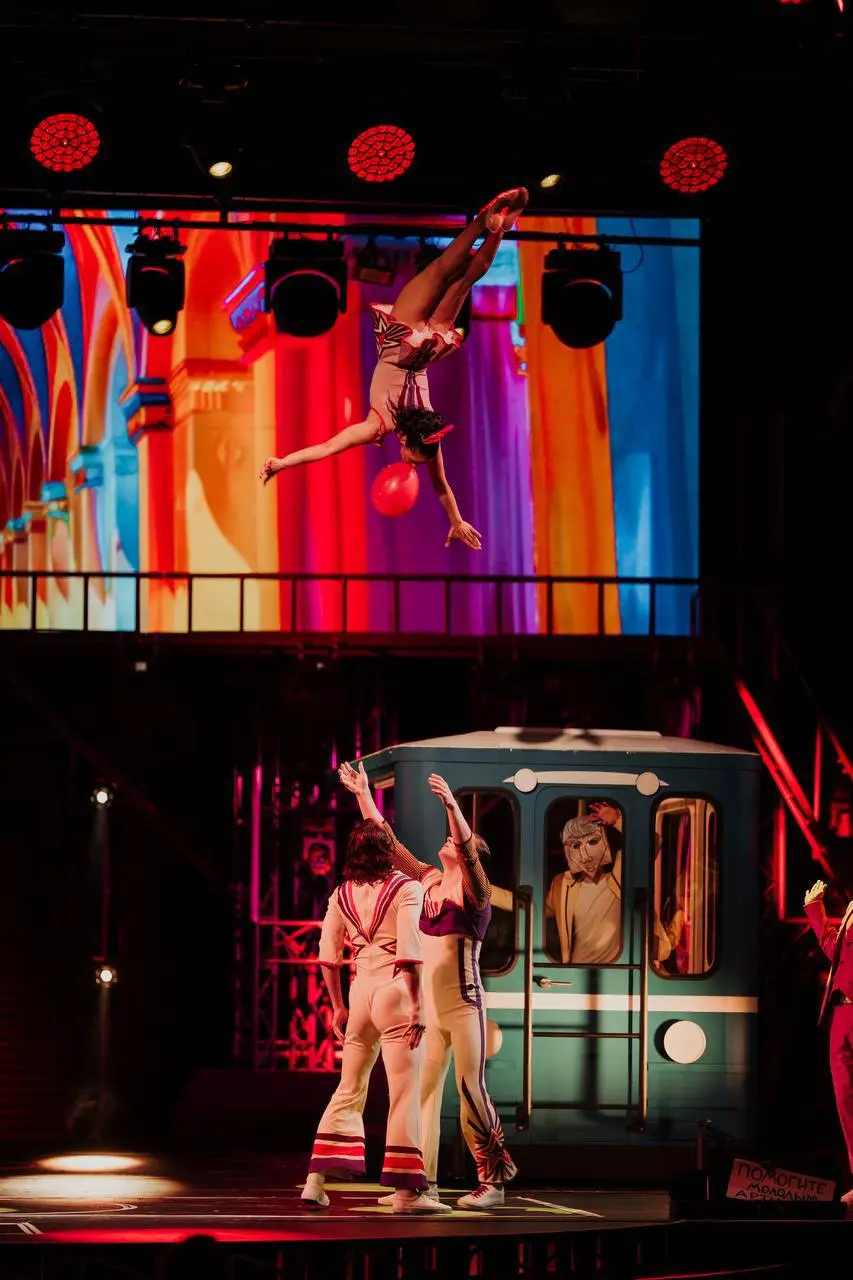 Город влюблённых людей