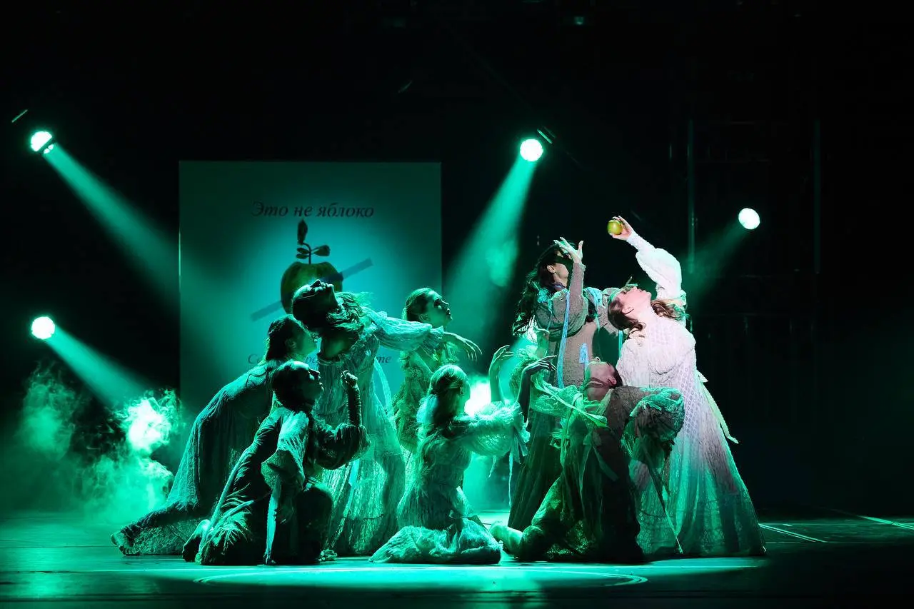 Город влюблённых людей