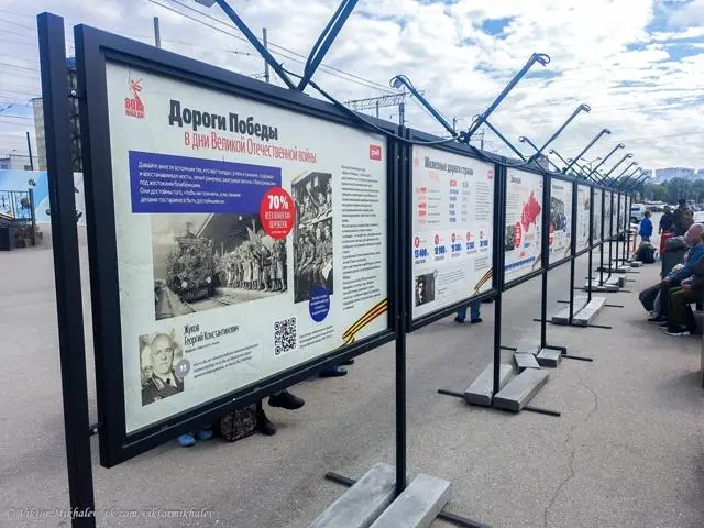 Уличная выставка «Дороги Победы» на вокзале Пермь II