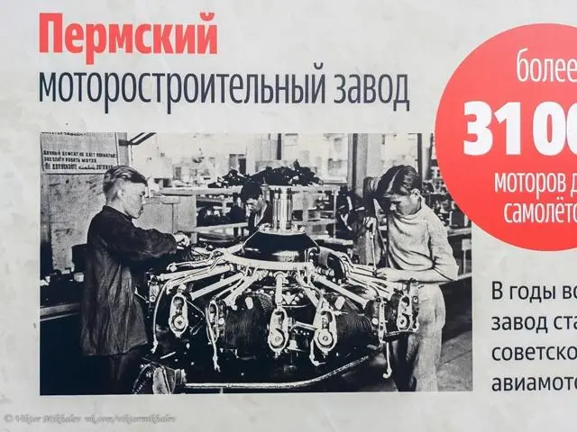 Уличная выставка «Дороги Победы» на вокзале Пермь II