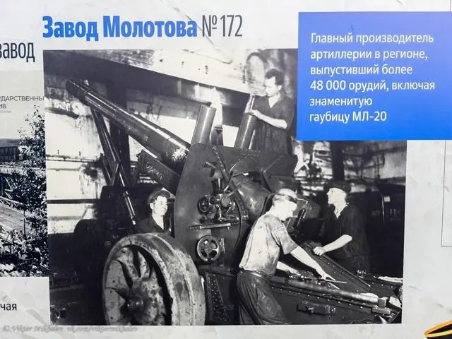 Уличная выставка «Дороги Победы» на вокзале Пермь II