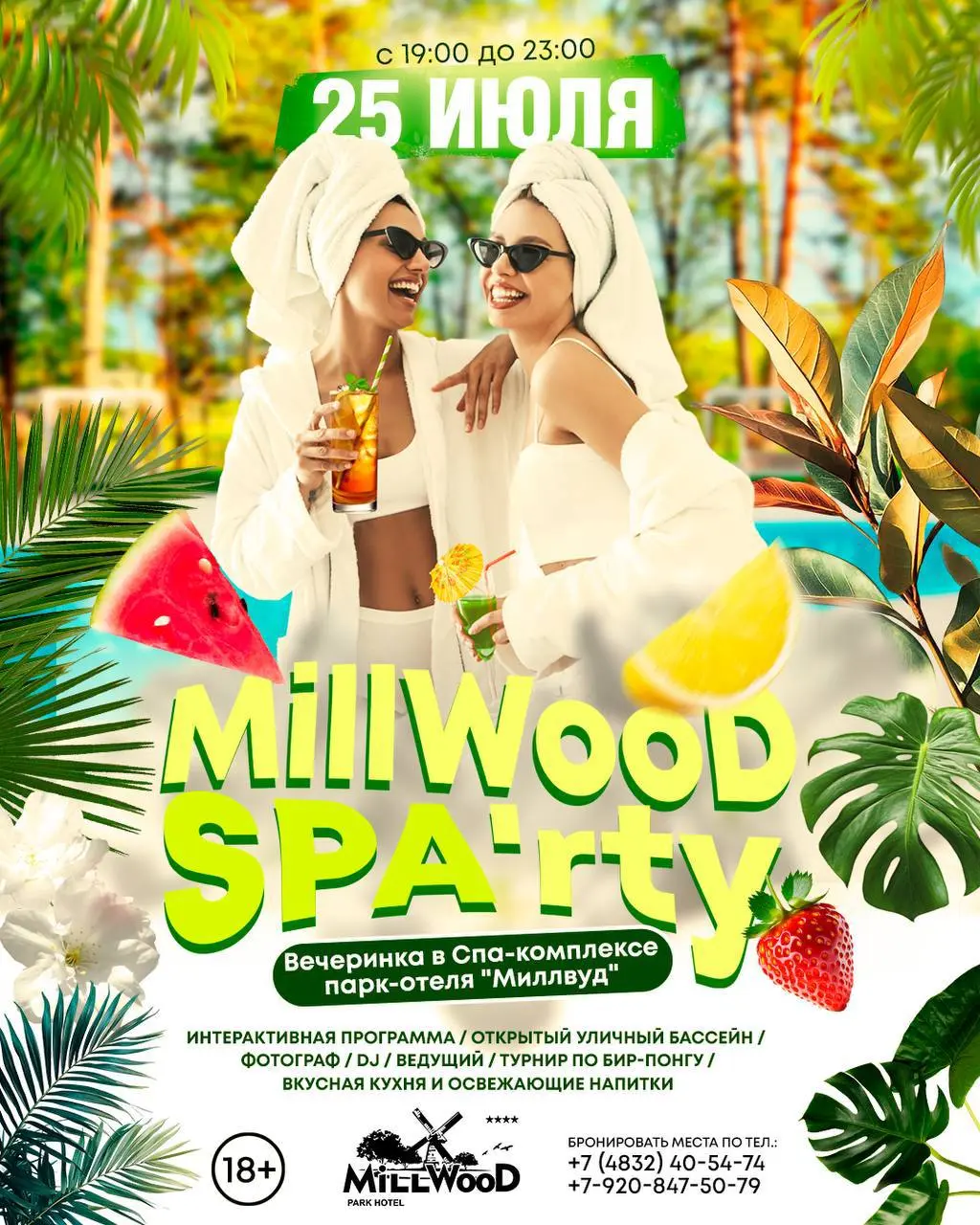MillWooD SPA'rty
