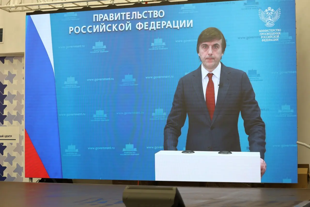 Окружное методическое совещание Южного федерального округа в сфере образования в Астрахани