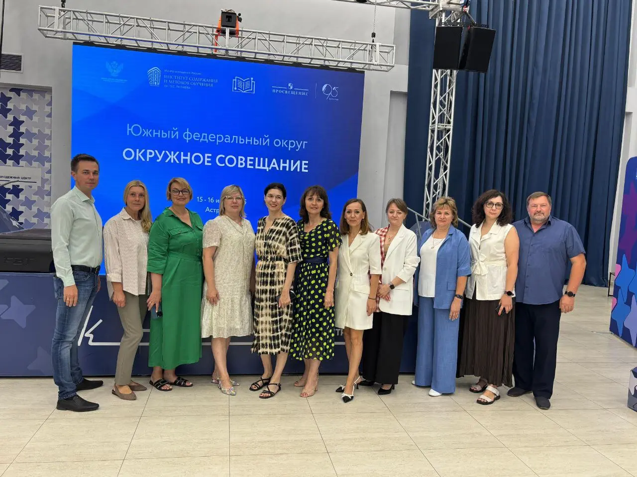 Окружное методическое совещание Южного федерального округа в сфере образования в Астрахани