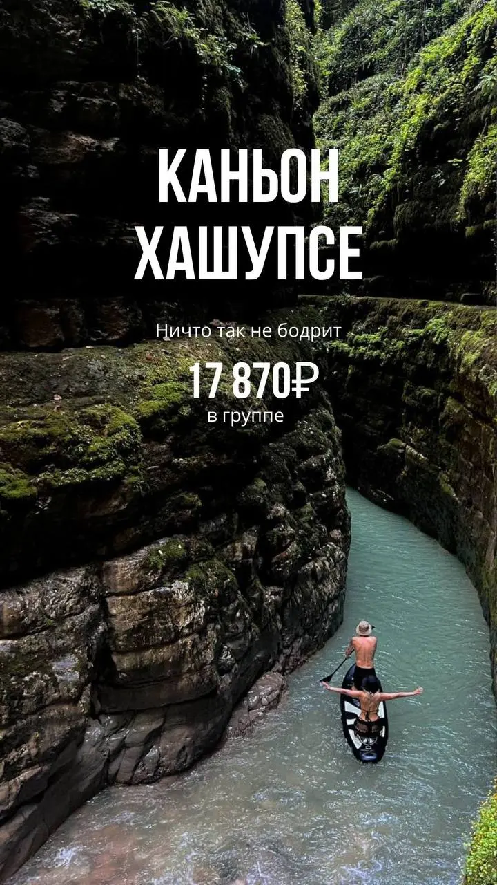 ИЮЛЬСКОЕ РАСПИСАНИЕ ТУРОВ RIDERSADVENTURE
