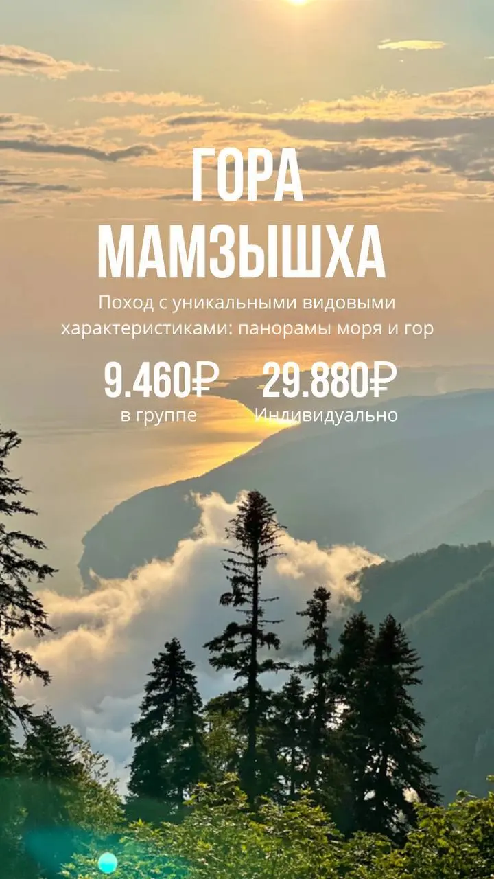 ИЮЛЬСКОЕ РАСПИСАНИЕ ТУРОВ RIDERSADVENTURE