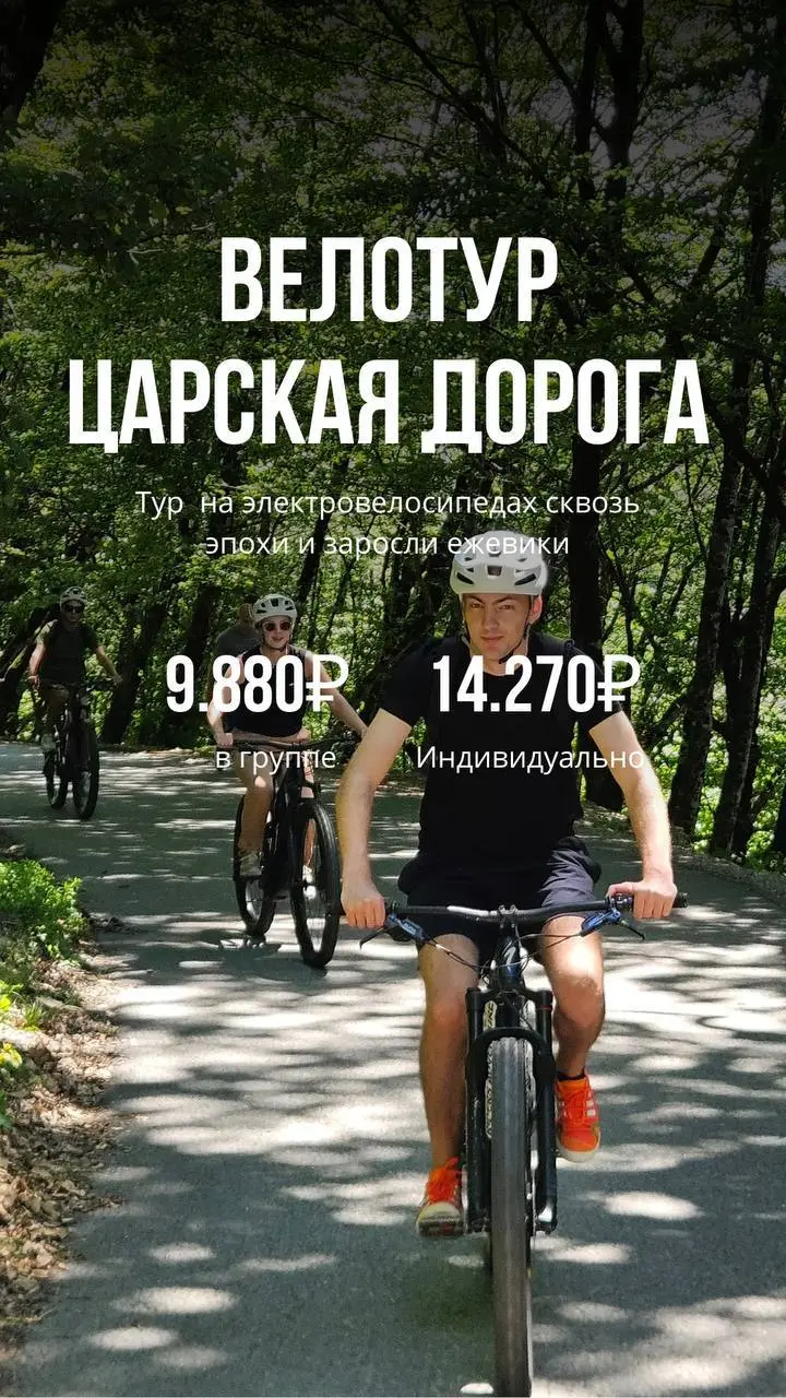 ИЮЛЬСКОЕ РАСПИСАНИЕ ТУРОВ RIDERSADVENTURE