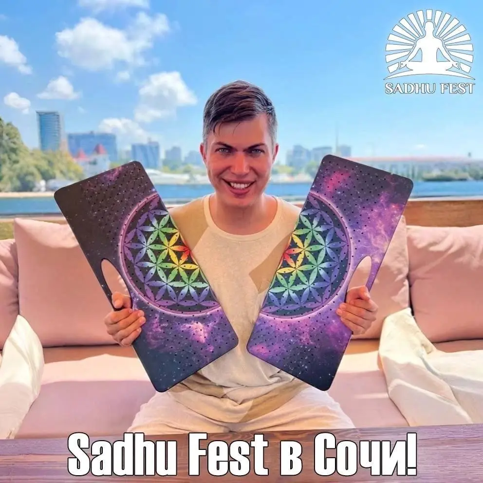 Sadhu Fest
