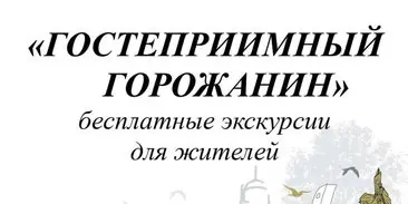 Куйбышев. Победа. Память