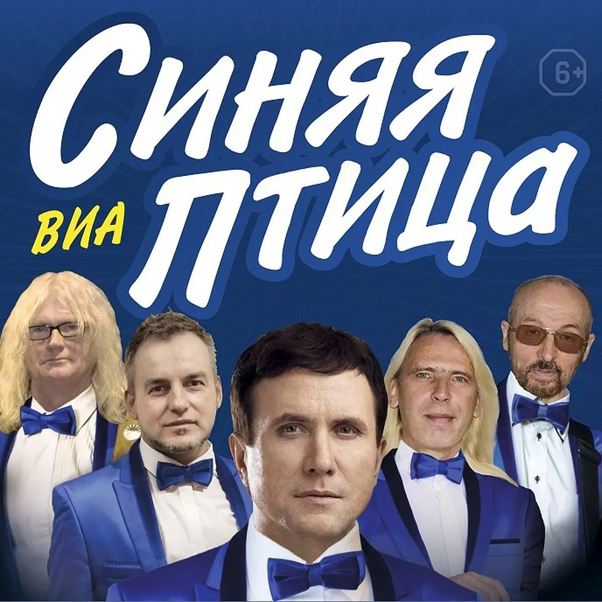 Тур на авиашоу!