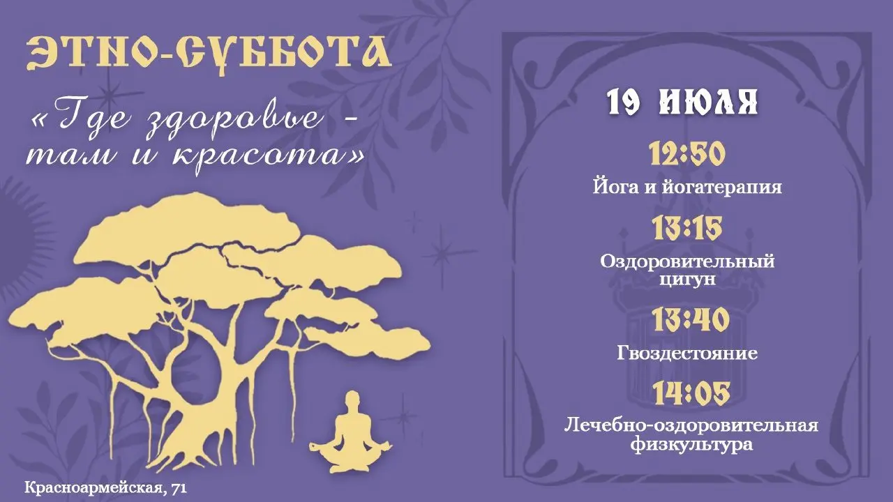 Фестиваль "Этно-суббота" в Российско-немецком Доме