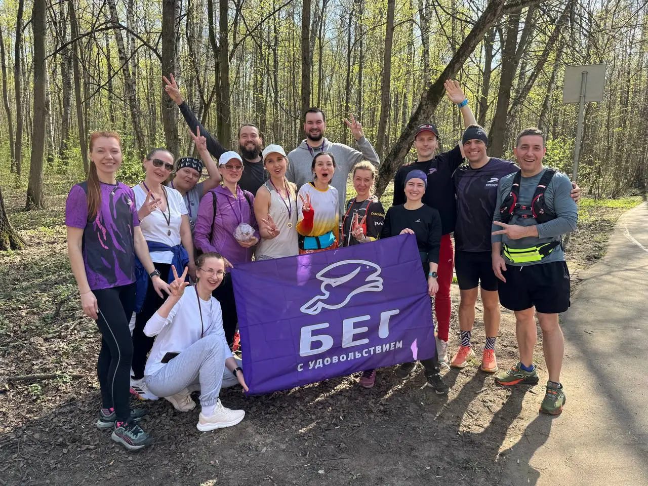 Группа по бегу для начинающих в Сочи и Сириусе