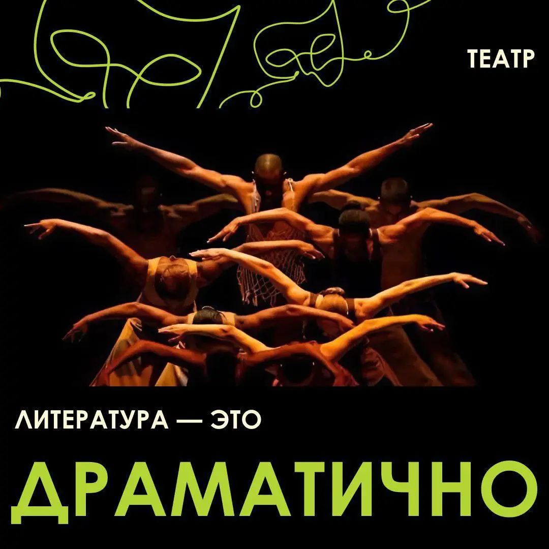 Литературный фестиваль «33»