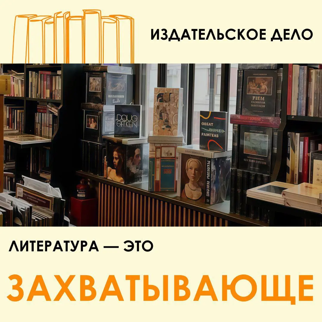 Литературный фестиваль «33»