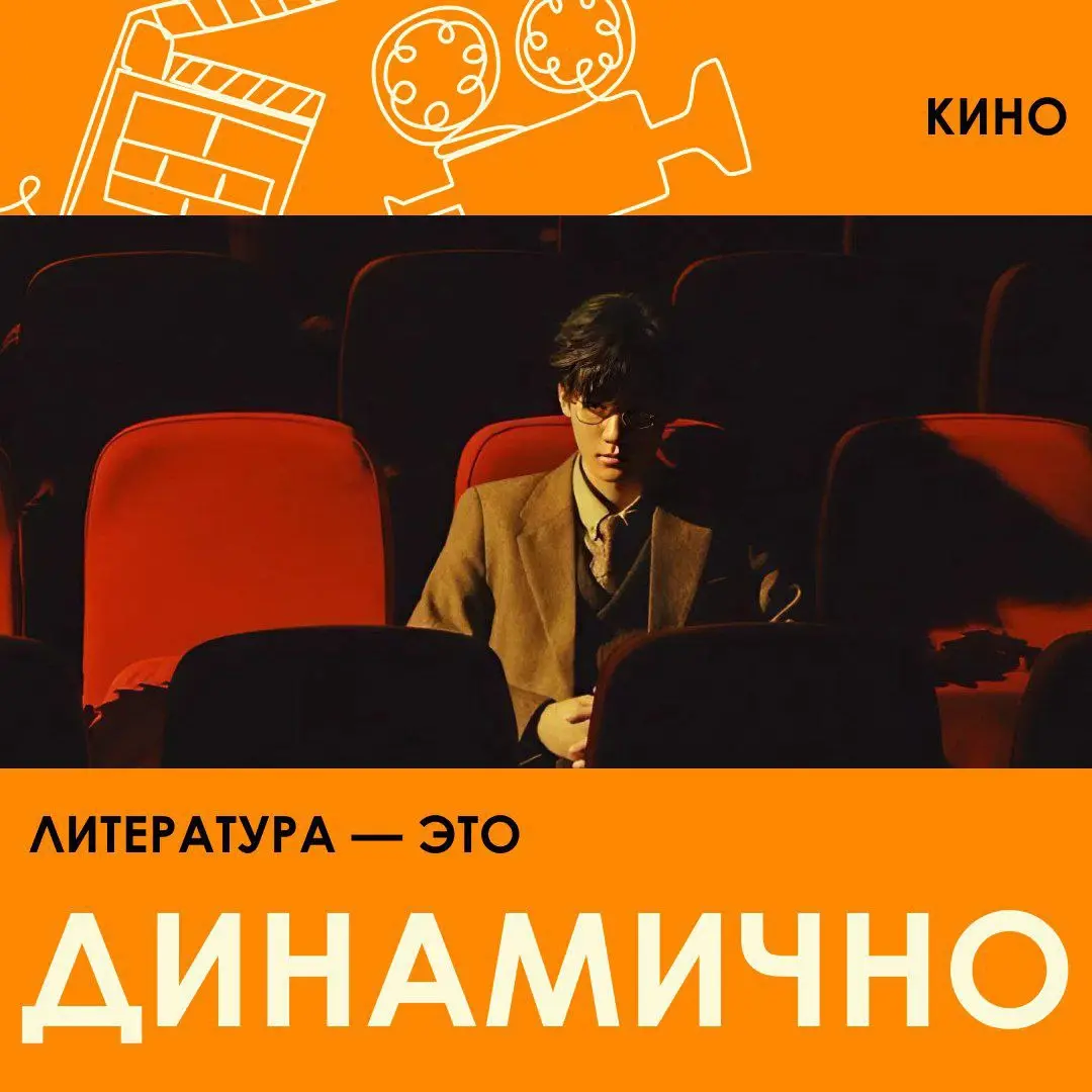 Литературный фестиваль «33»