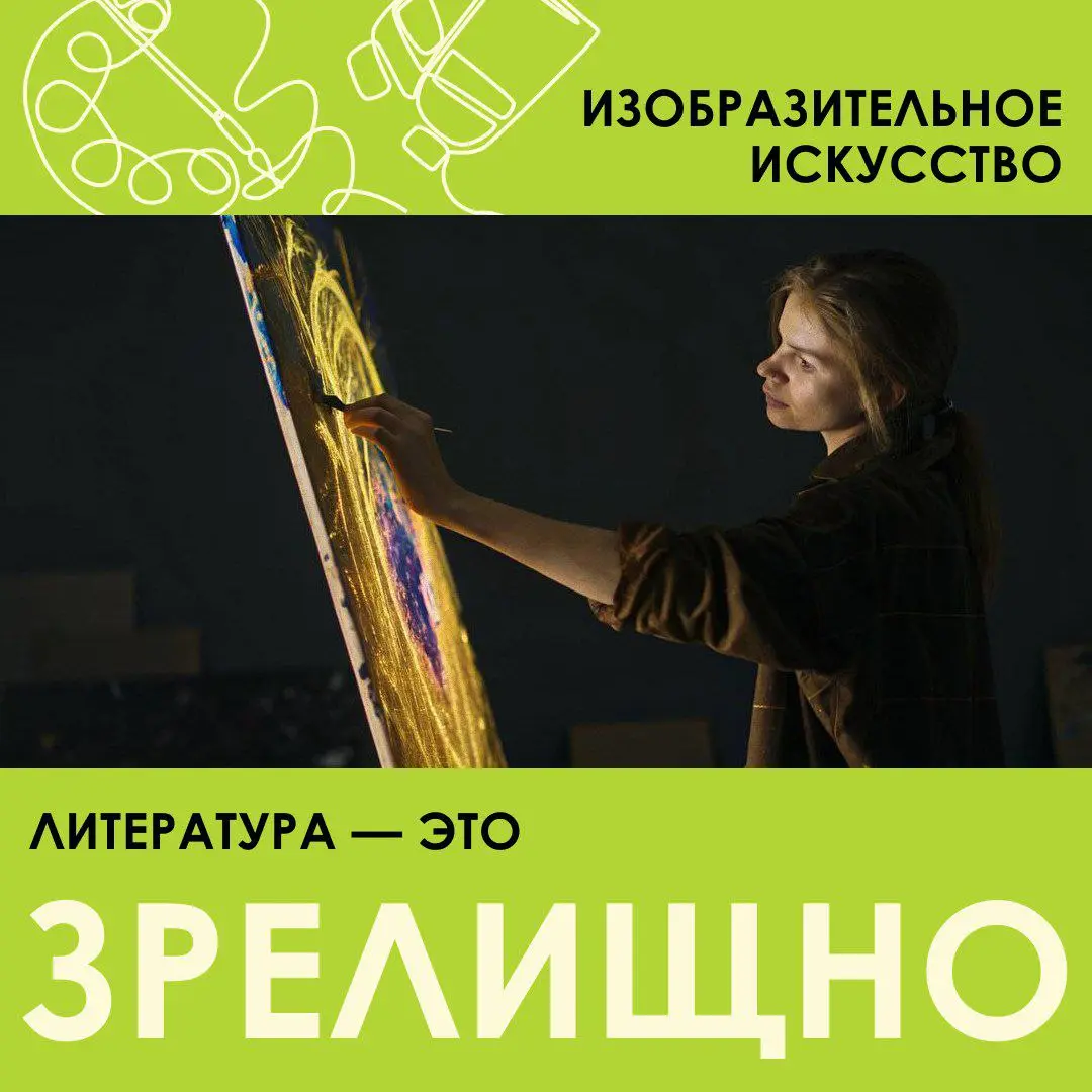 Литературный фестиваль «33»