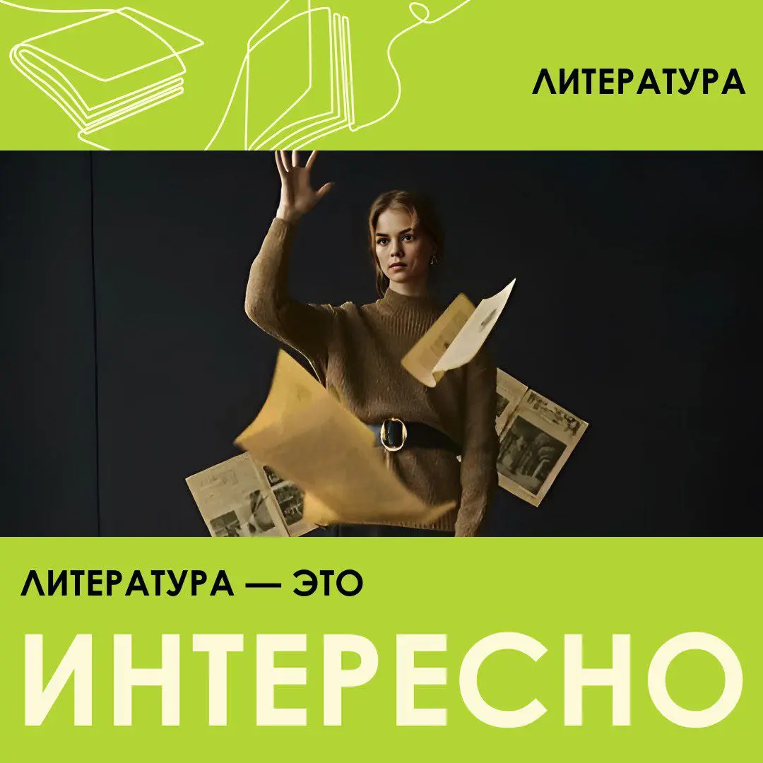 Литературный фестиваль «33»