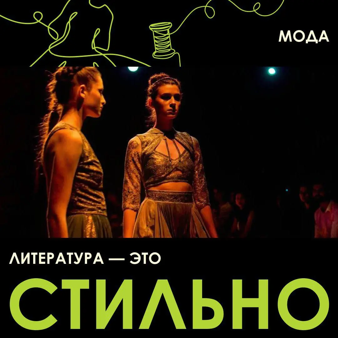Литературный фестиваль «33»